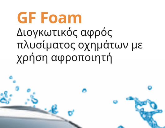 GF Foam