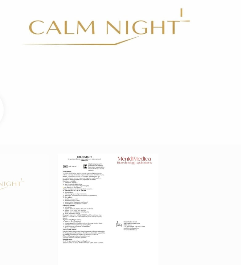 Calm Night 100ml Λάδι για το νευρικό σύστημα