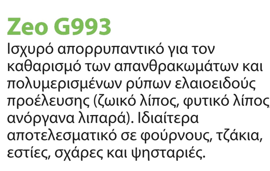 Zeo G993