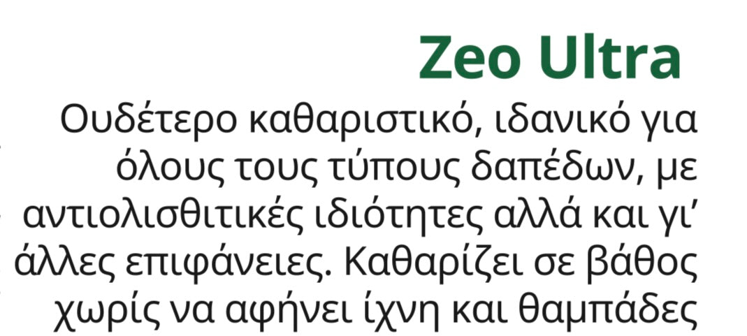 Zeo Ultra