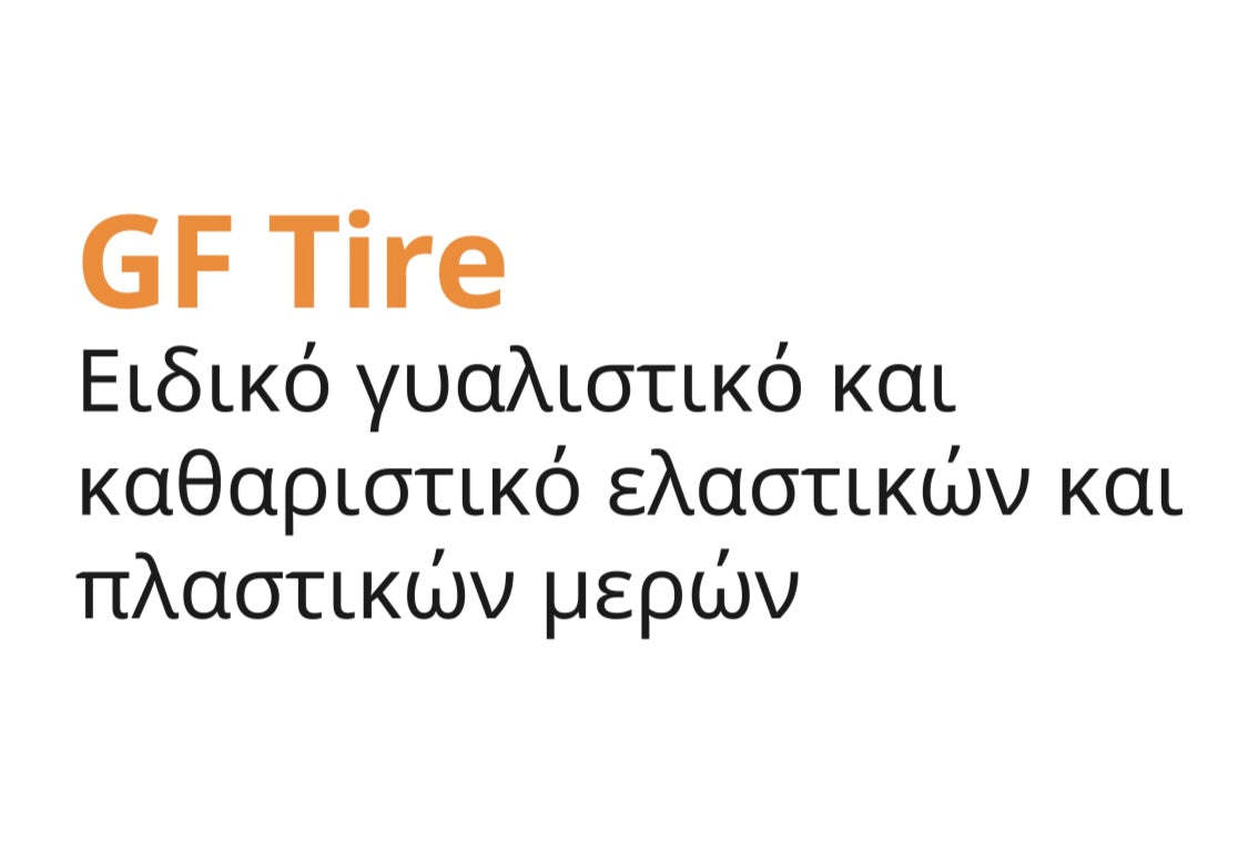 GF Tire