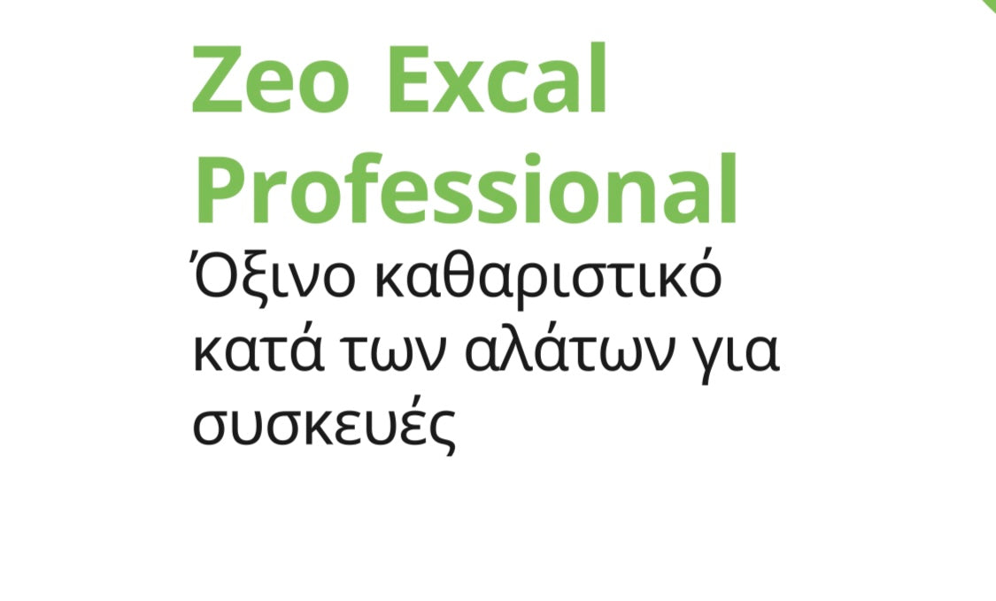 Zeo Excal Professional