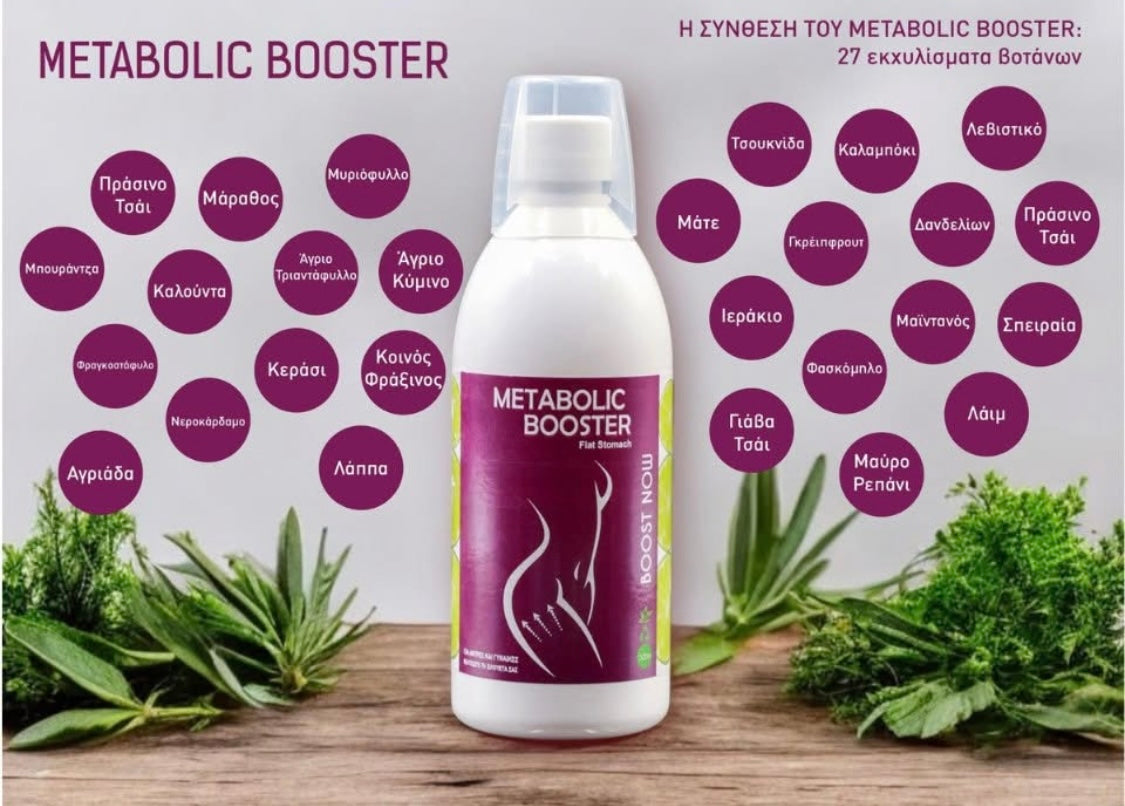 Metabolic Booster