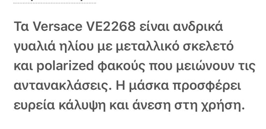 VERSAGE VE2268