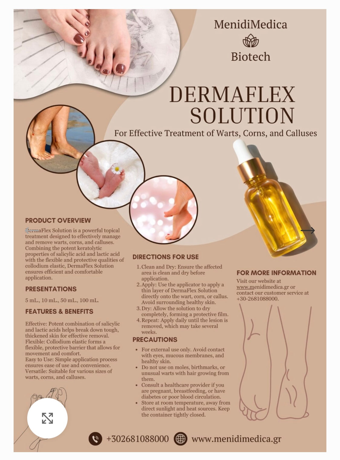Dermaflex Solution 10ml Θεραπεία για κάλους-σκληρύνσεις-μυρμηγκιές