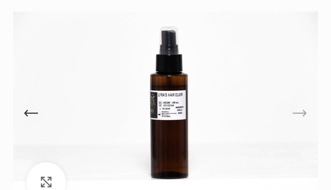 Lyras Hair Elixir 100ml Λάδι κατά της τριχόπτωσης.