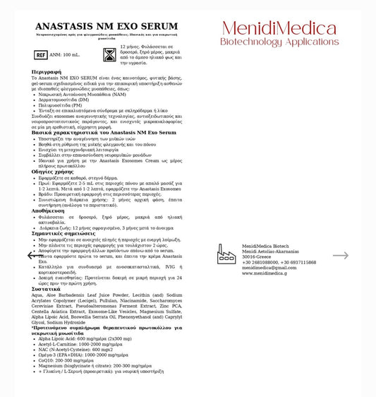 Anastasis Nm Exo Gel Serum 100ml Topisches Gelserum gegen nekrotisierende Myositis.
