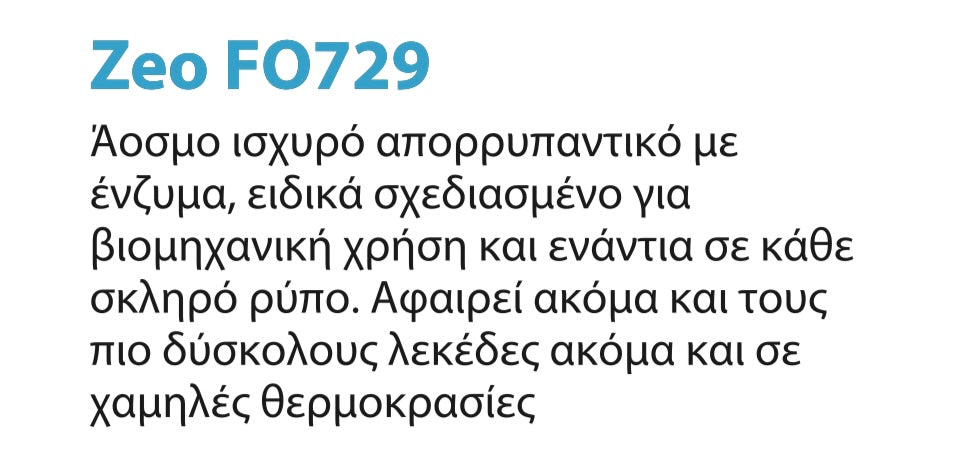 Zeo F0729