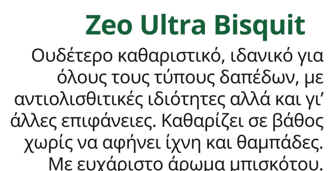 Zeo Ultra Biscuit